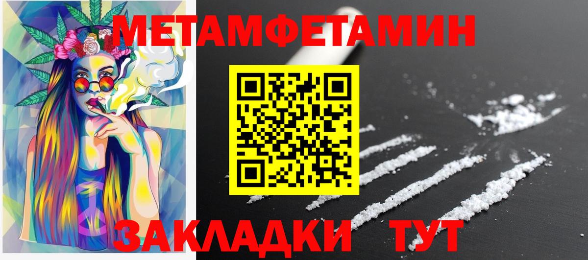 АМФ Premium Вичуга