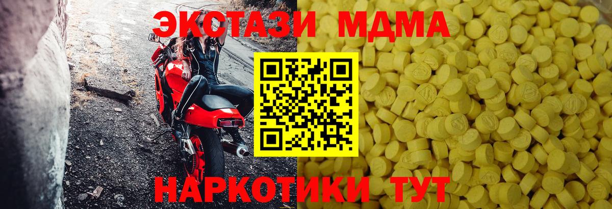 ЭКСТАЗИ Philipp Plein  Экстази DUBAI  Вход с VPN  Вичуга 