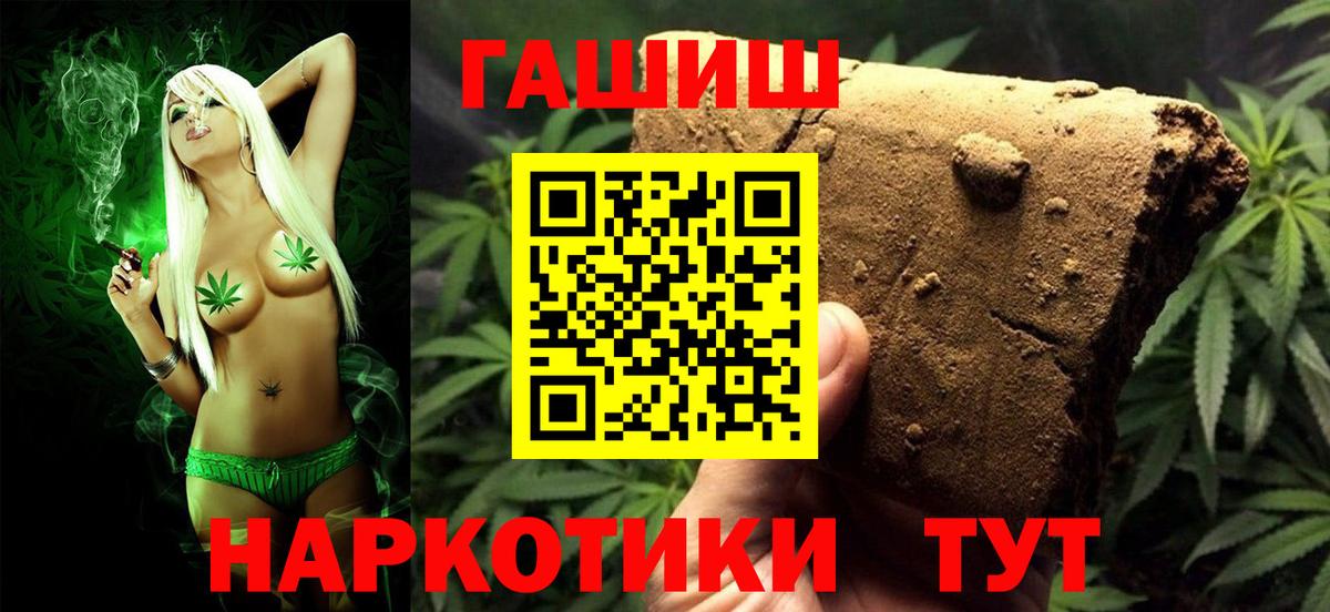 Вичуга  Гашиш гашик  Гашиш  Вход с VPN 