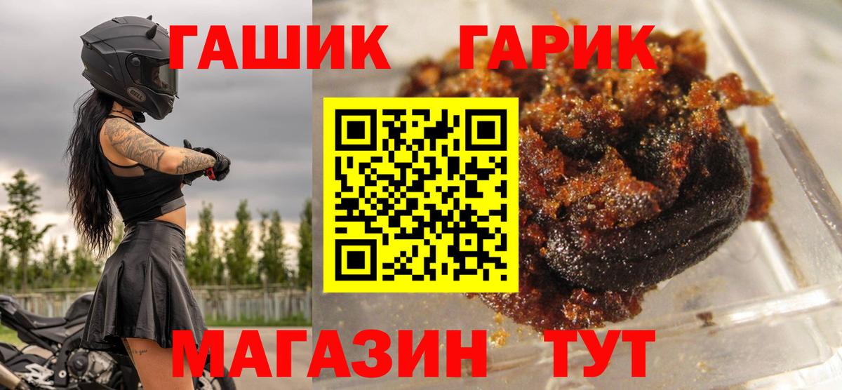 Гашиш VHQ Вичуга