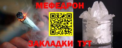 спайс Братск
