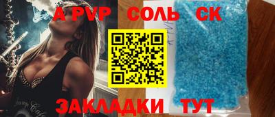 каннабис Апшеронск