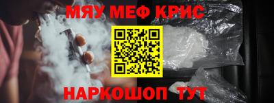 мяу мяу мука Апрелевка