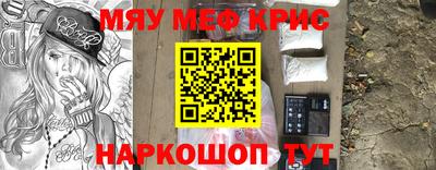 каннабис Апшеронск