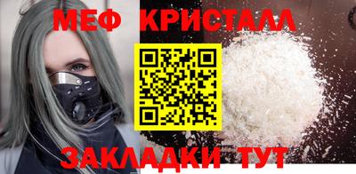 спайс Балашиха