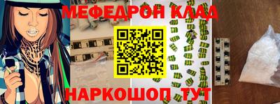 индика Аргун
