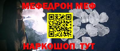 мяу мяу мука Апрелевка