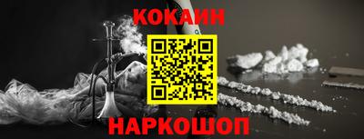 крисы Балаково