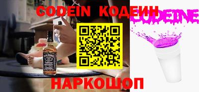 кокаин перу Балахна