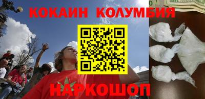 каннабис Брянск