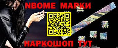 крисы Балаково