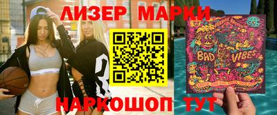 каннабис Апшеронск