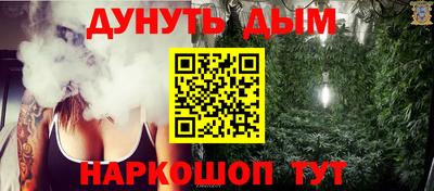 каннабис Апшеронск