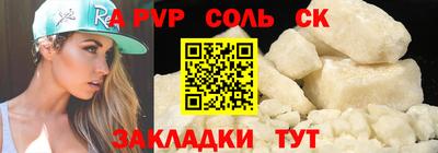 каннабис Апшеронск