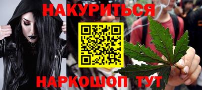 мяу мяу мука Апрелевка