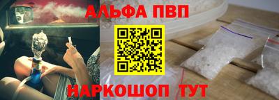 мяу мяу мука Апрелевка