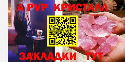 мяу мяу мука Апрелевка