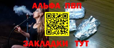 каннабис Апшеронск