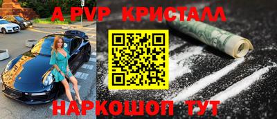 индика Аргун
