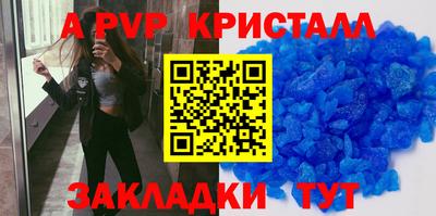 мяу мяу мука Апрелевка
