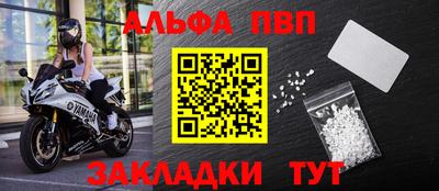 индика Аргун