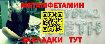 мяу мяу мука Апрелевка