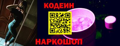 спайс Балашиха