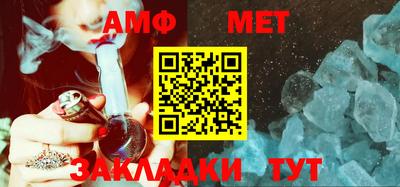 каннабис Апшеронск