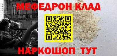 каннабис Апшеронск
