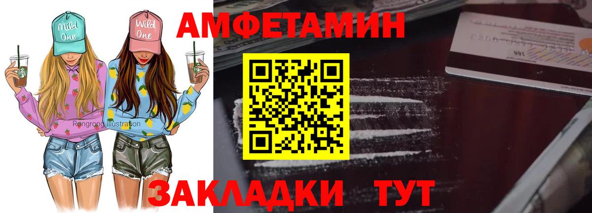 МЕТАМФЕТАМИН Methamphetamine Вичуга