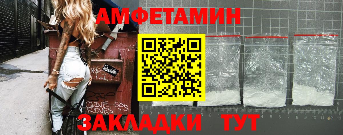Вичуга  КОКАИН  Меф кристаллы  Вход с VPN  Гашиш  Бошки Шишки  Меф  Кодеин 