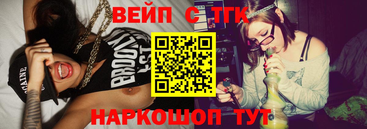 Дистиллят ТГК THC oil  kraken ссылки  Вичуга  Вход с VPN 