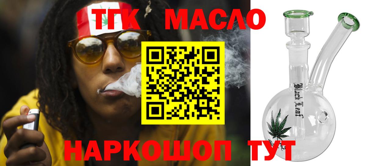 Дистиллят ТГК жижа Вичуга