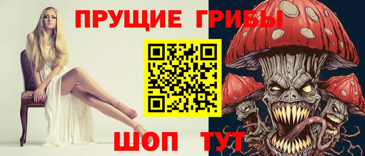 Галлюциногенные грибы мицелий  Вход с VPN  Вичуга  Псилоцибиновые грибы MAGIC MUSHROOMS 