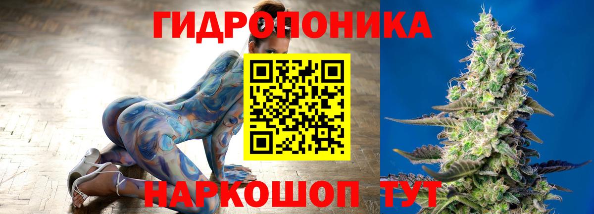 Вейп ТГК Вичуга